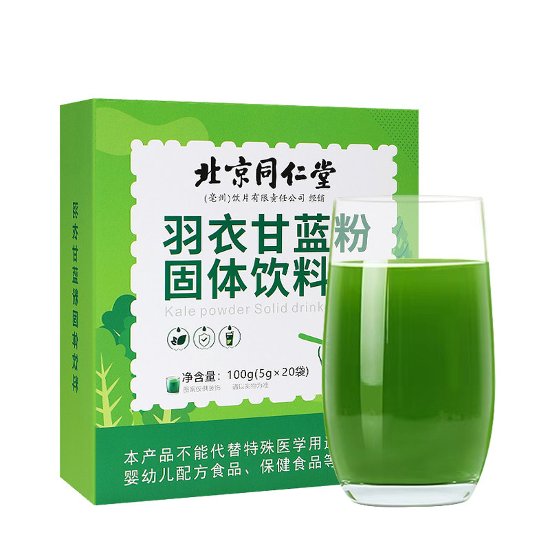  一麦滋补养生其他药食同源食品
