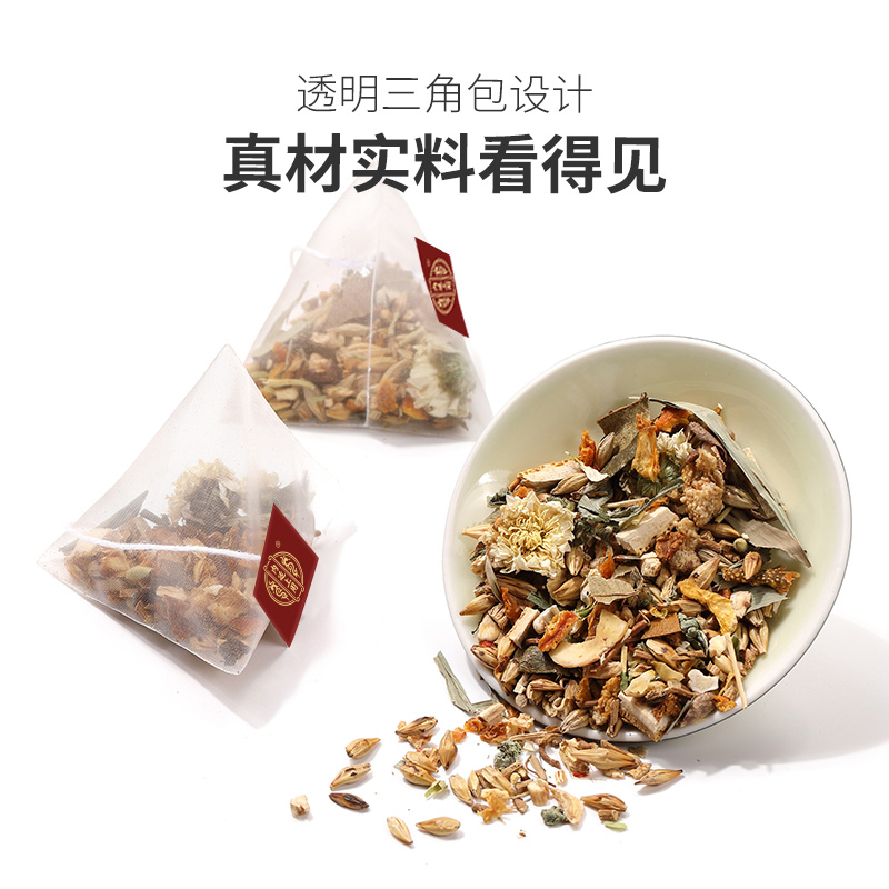 同仁堂胖大海罗汉果咽菊花炎茶金银花茶吸烟者清雪梨肺润枇杷肺茶