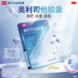 Bi Shengyuan Oli Swa Капсула после средней нефтяной таблетки мужской таблетки без отходов.