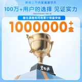 Bi Shengyuan Oli Swa Капсула после средней нефтяной таблетки мужской таблетки без отходов.