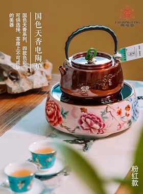 陶总堂电陶炉煮茶器牡丹炉煮水壶家用静音大功率白茶普洱养生煮茶