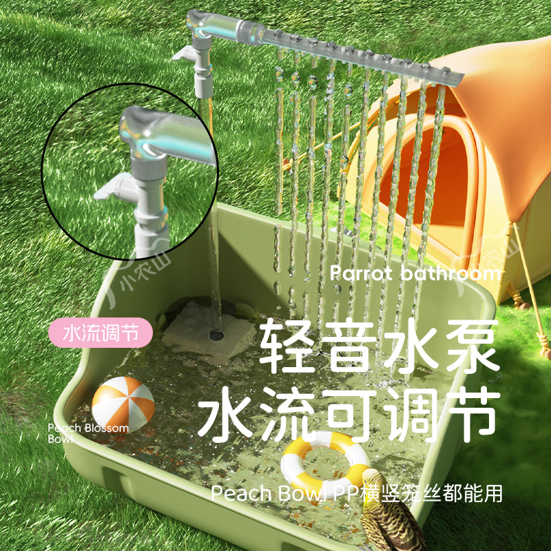 鹦鹉洗澡盆自动循环专用自动洗澡盒神器鸟笼电动八哥鸟用小鸟浴室 - 图1