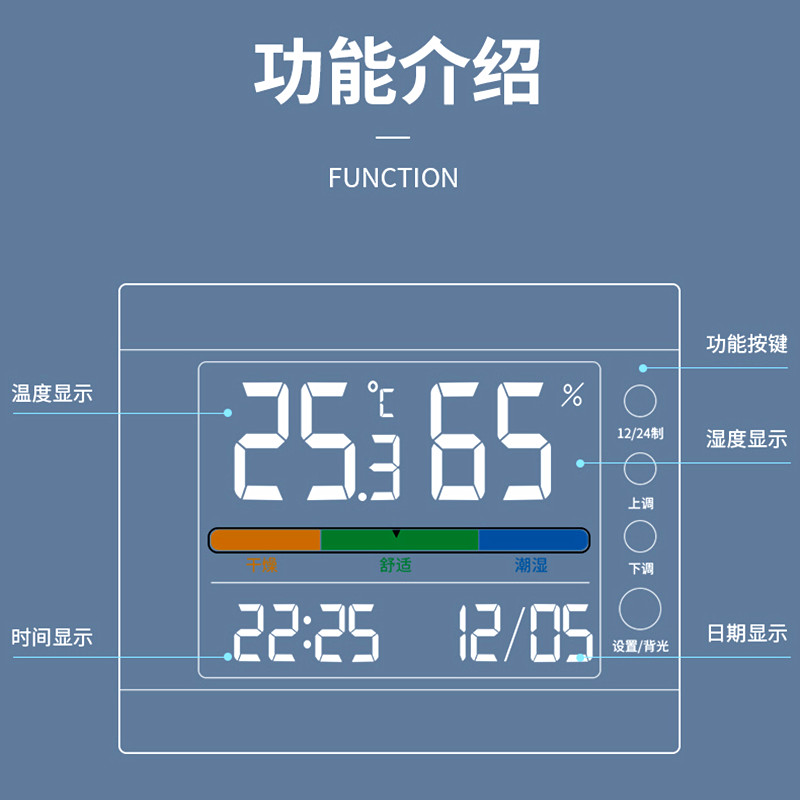 室内温度计家用精准电子温湿度高精度婴儿房温度表数显室温湿度计-图3