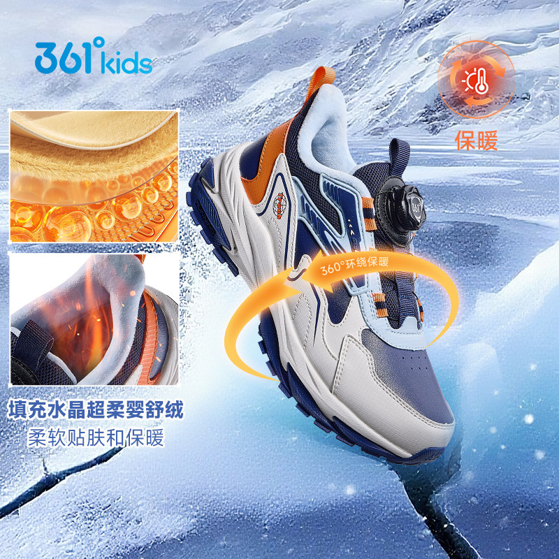 361�� ��ͯ��Ь �����¿���޶�ͯ�˶�Ь �����к�����Ь 141.55Ԫ