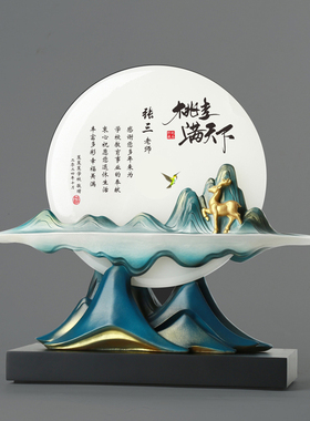 定制高档玉石退休摆件送老师纪念