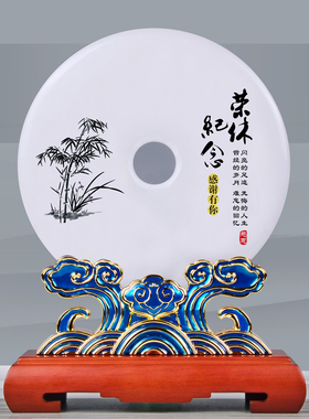 光荣退休纪念品定制摆件老师