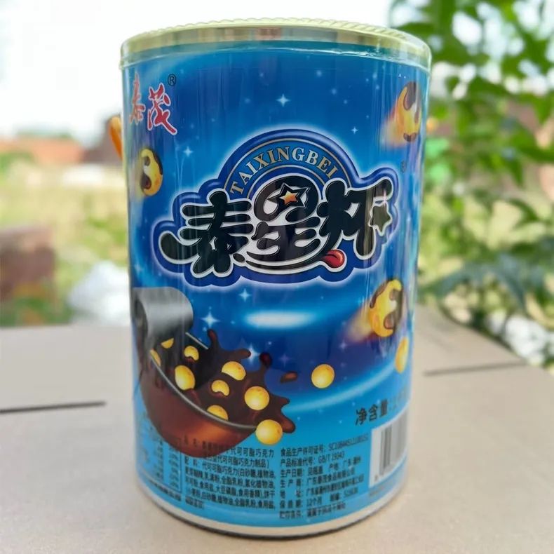 泰茂泰星球杯桶装巧克杯散装巧克力杯球形饼干儿童零食-图1