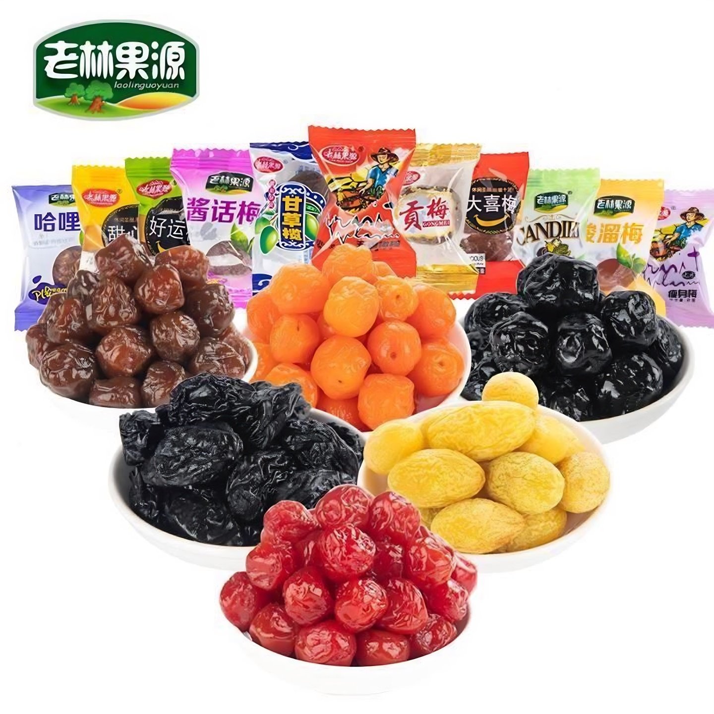 酱话梅独立包装混合蜜饯梅果蓝莓李果加应子酸溜梅水果干网红零食,淘宝优惠券,粉丝福利购,淘宝优惠卷