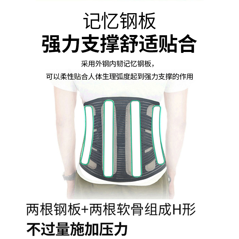 中老年人专用护腰带腰间盘劳损父母爸妈礼物保暖腰托腰椎间盘突出