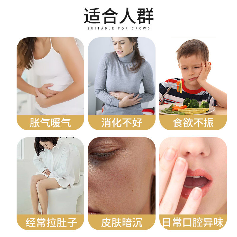  Vitobest海外丽人海外膳补