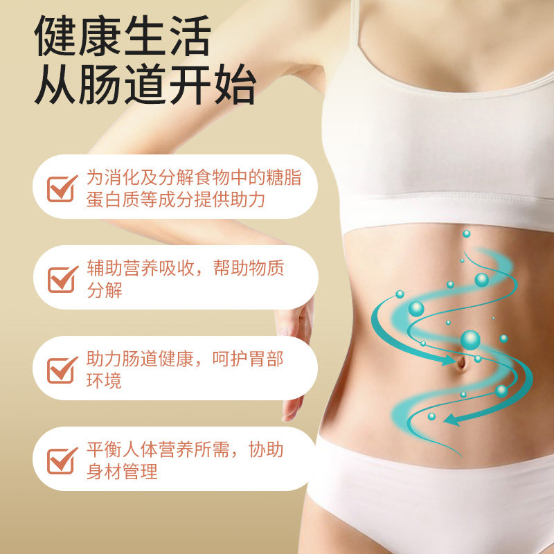  Vitobest海外丽人海外膳补