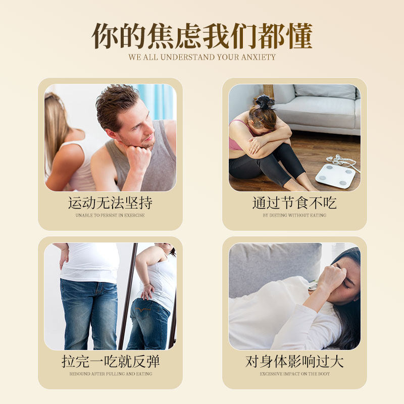  Vitobest海外海外保健体重管理