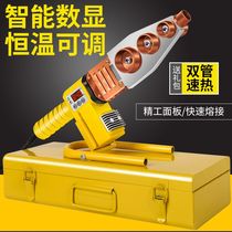 Hot Melter Ppr Water Pipe Thermostatic Hot Melt Machine Welding Die Head Butt Hot Container Home Water Electrical Engineering Thermosynthesis