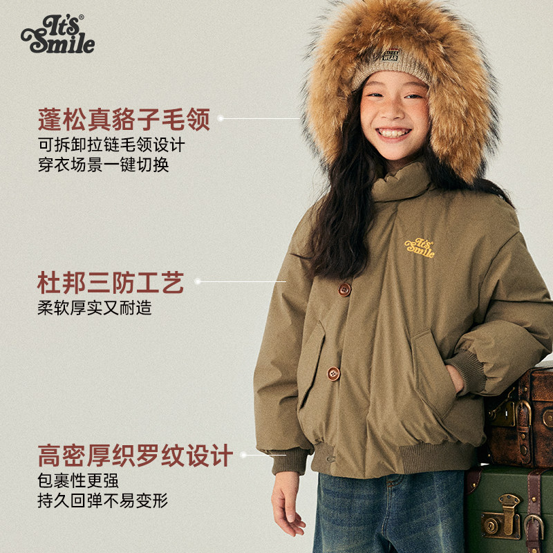 Itssmile童装儿童三防羽绒服带毛领男女童保暖派克服男孩冬装外套,淘宝优惠券,粉丝福利购,淘宝优惠卷