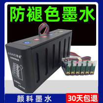 L805 anti-fade pigment ink L1800r330 cartridge 1390 continuous supply to the ink system Czech Republic applies Epson R230