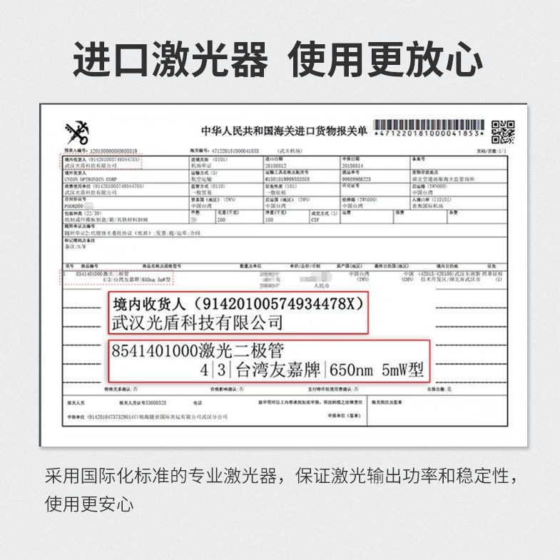 光盾表式富贵命半导体激光治疗仪理疗手腕表降高血压糖尿病治疗器