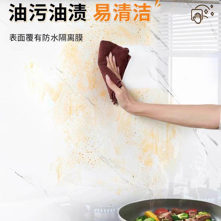 厨房贴纸防水防油自粘墙纸墙贴纸墙面油烟墙壁防火耐高温加厚墙贴,淘宝优惠券,粉丝福利购,淘宝优惠卷