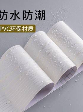 门边框遮丑套装自粘贴纸