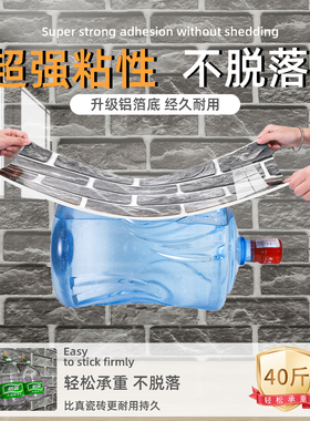 复古砖纹墙贴自粘防水防潮