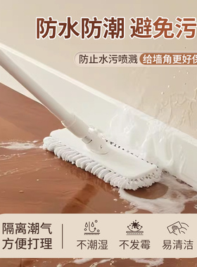 仿实木踢脚线自粘地脚线遮丑装饰