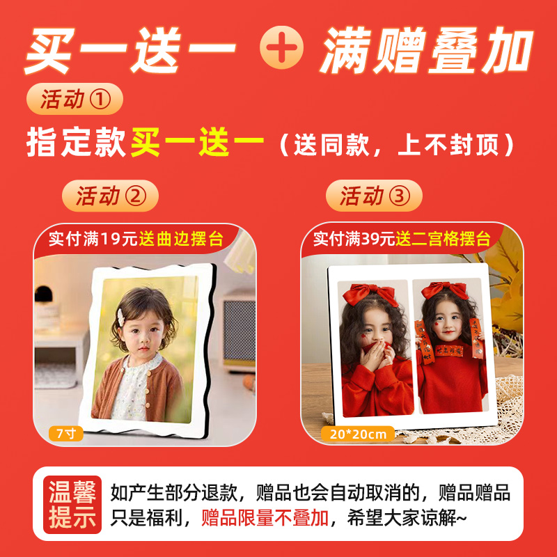 照片打印冲印加水晶相框摆台照片定制高级感婚纱照全家福挂墙