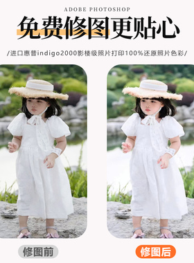 高级感法式相框婚纱照结婚礼物