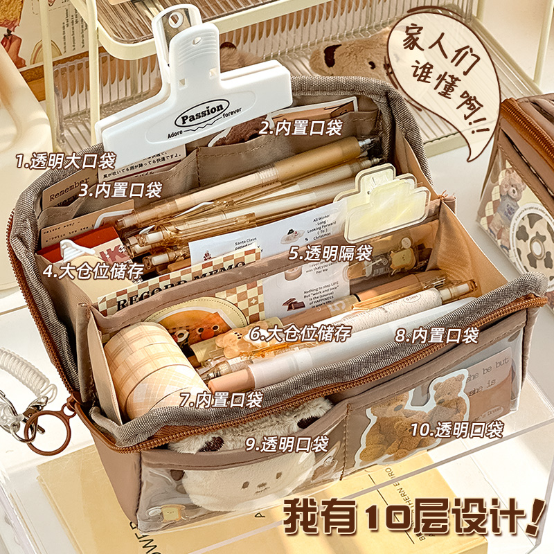  三年二班文具笔袋