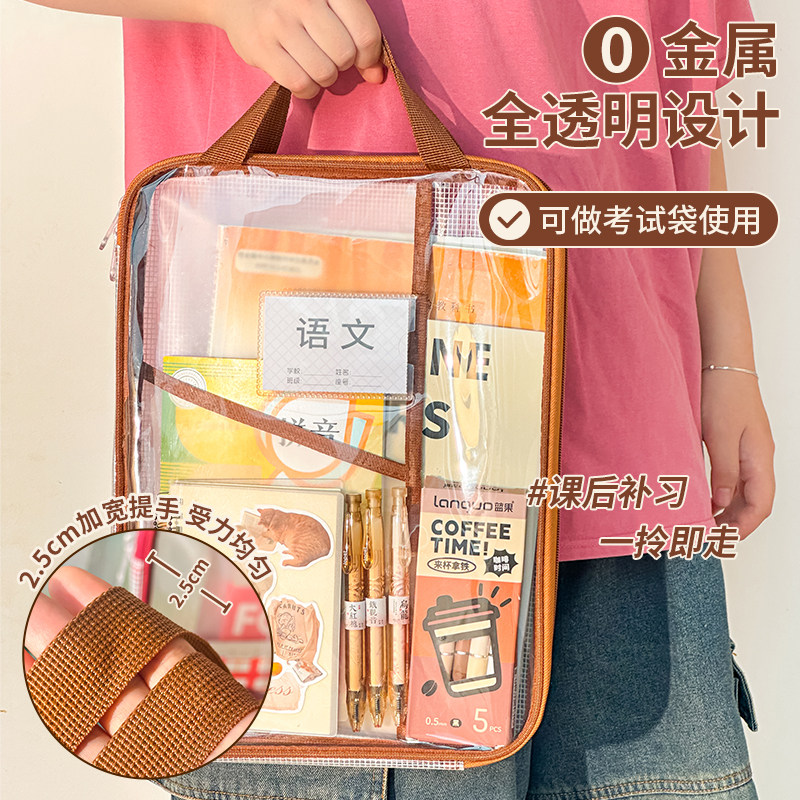 三年二班 科目分类袋防水A4透明文件袋大容量拉链式科目袋高颜值复古色学生专用手提拎书袋开学补习袋考试袋,淘宝优惠券,粉丝福利购,淘宝优惠卷