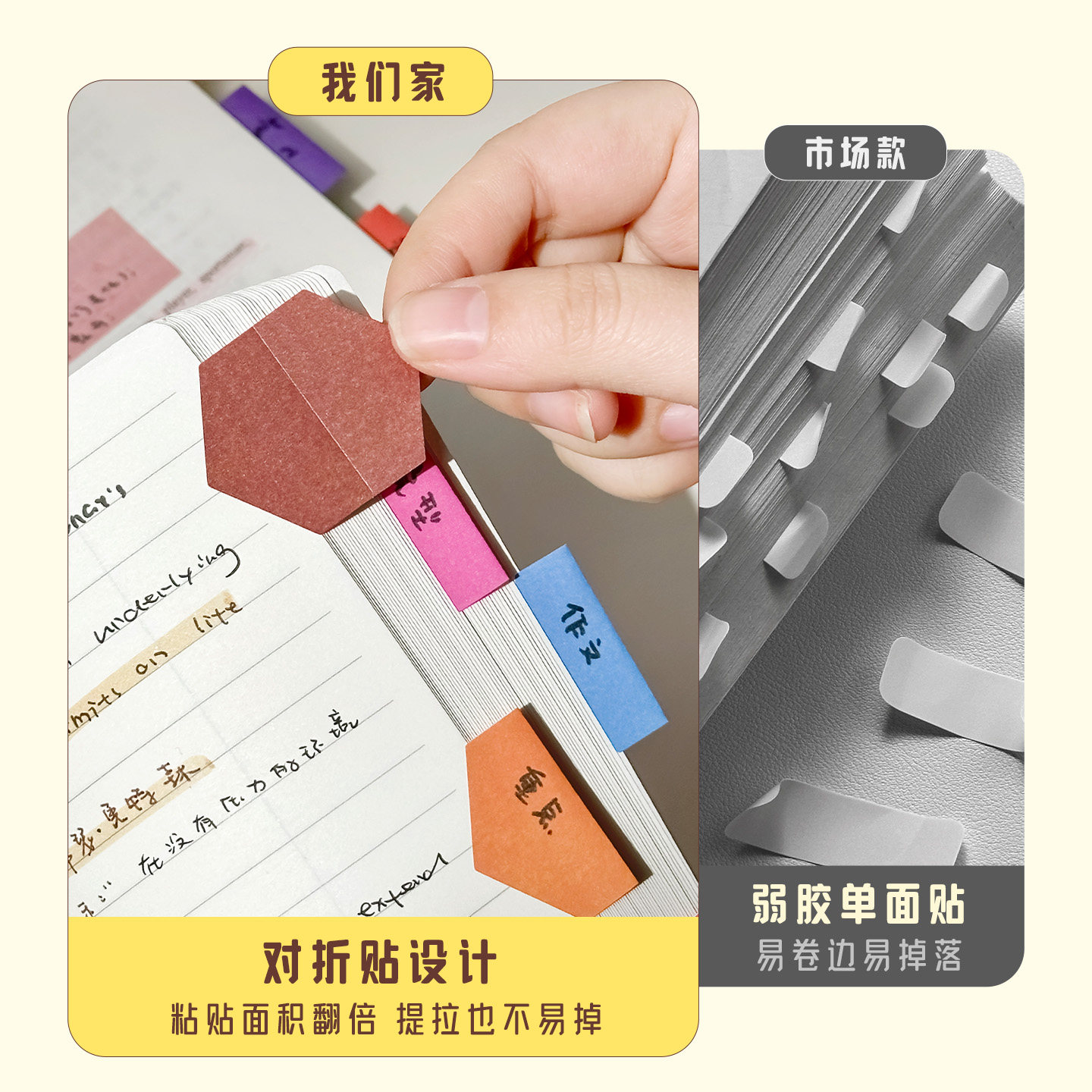三年二班 蜂巢索引贴标签贴初中生用有粘性纸质便利贴便签纸书签标记贴纸可书写记事贴撞色分类n次贴高中生,淘宝优惠券,粉丝福利购,淘宝优惠卷