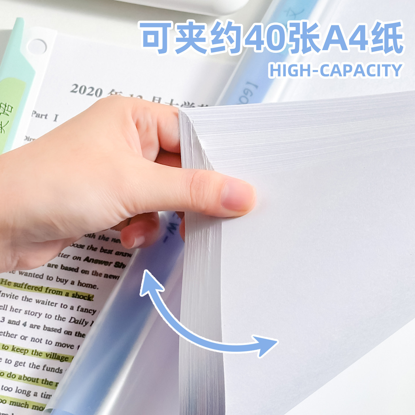 三年二班旋转拉杆夹文件夹小学生专用开学必备好物文件袋活页夹整理夹收纳袋a4纸收纳夹试卷夹抽杆夹资料夹,淘宝优惠券,粉丝福利购,淘宝优惠卷