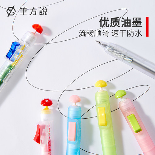三年二班×笔方说思路打开按动中性笔解压创意学生用做笔记专用刷题笔高颜值黑色笔0.5速干顺滑CS尖开关笔 - 图3