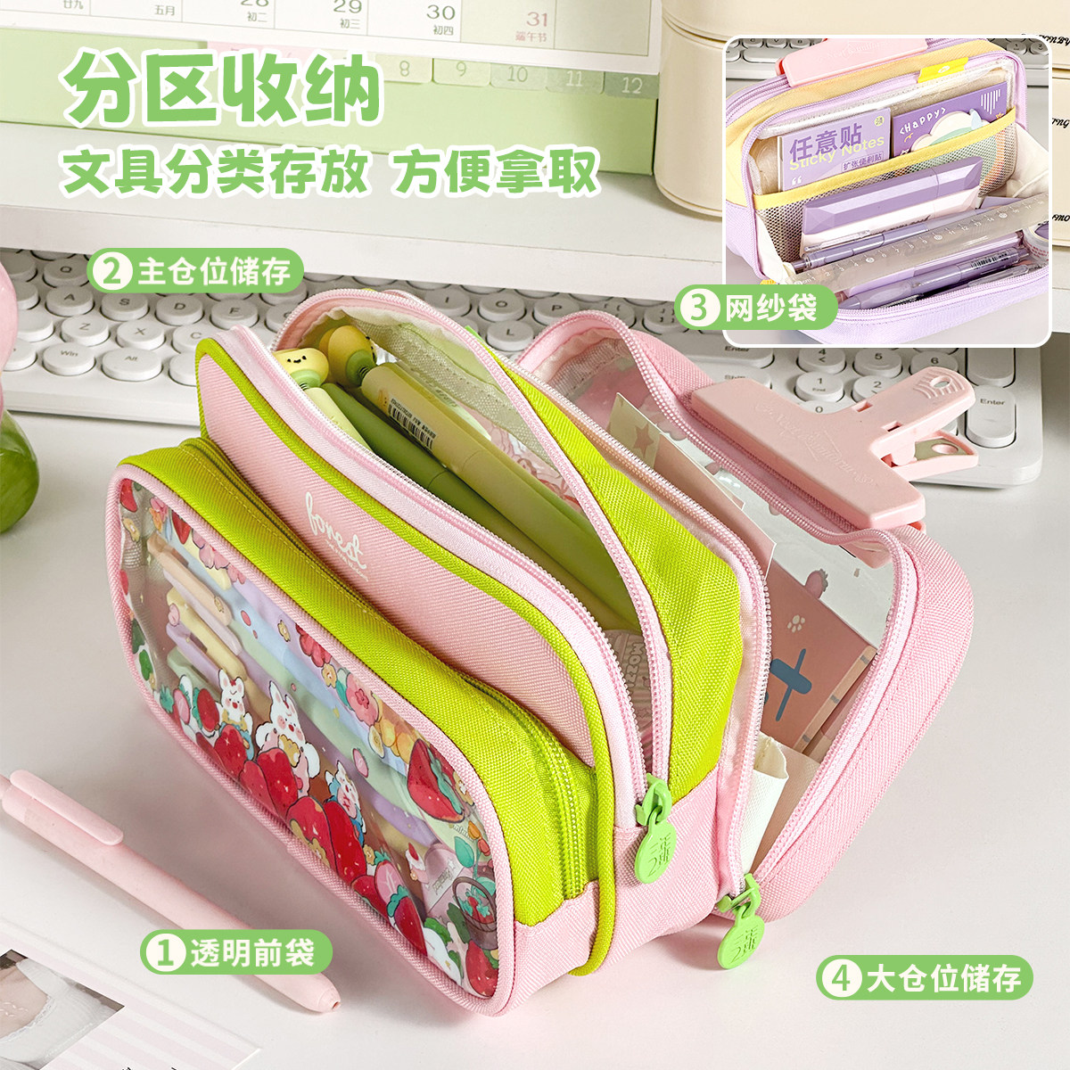 三年二班 月光花园笔袋2025年新款大容量女生高颜值ins风铅笔盒初中生超火文具袋透明撞色女孩款小学生文具盒,淘宝优惠券,粉丝福利购,淘宝优惠卷