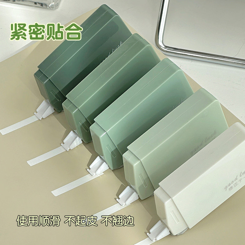  三年二班文具修正带