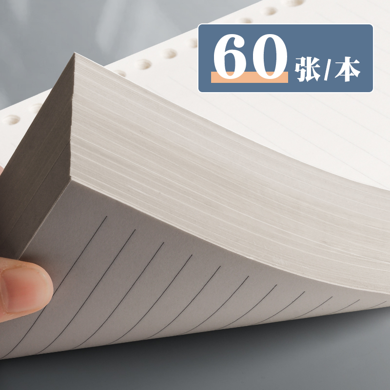 三年二班活页本替芯B5笔记本子简约大学生ins风A5可拆卸外壳文艺精致康奈尔网格本加厚A4横线方格内页错题本 - 图3