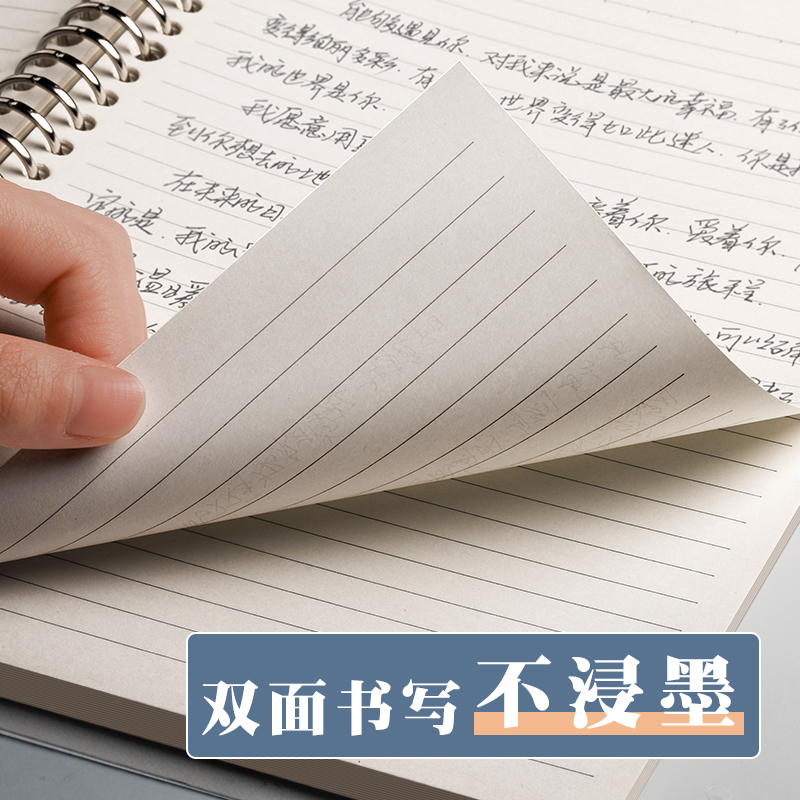 三年二班活页本替芯B5笔记本子简约大学生ins风A5可拆卸外壳文艺精致康奈尔网格本加厚A4横线方格内页错题本 - 图2