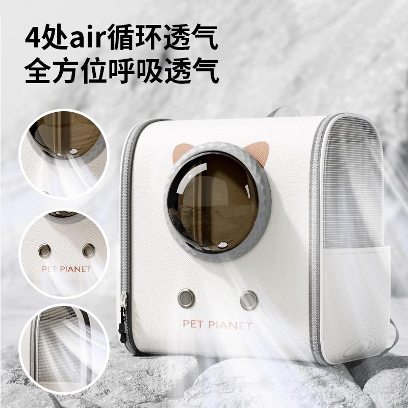 猫包太空舱双肩包大容量宠物背包书包便携外出猫咪狗狗防应激猫笼,淘宝优惠券,粉丝福利购,淘宝优惠卷
