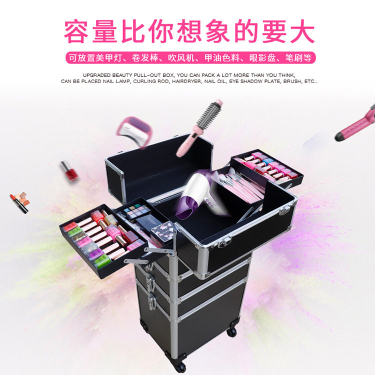 厂家供应万向轮化妆箱大容量拉杆专业跟妆师美甲纹绣工具箱美容箱,淘宝优惠券,粉丝福利购,淘宝优惠卷