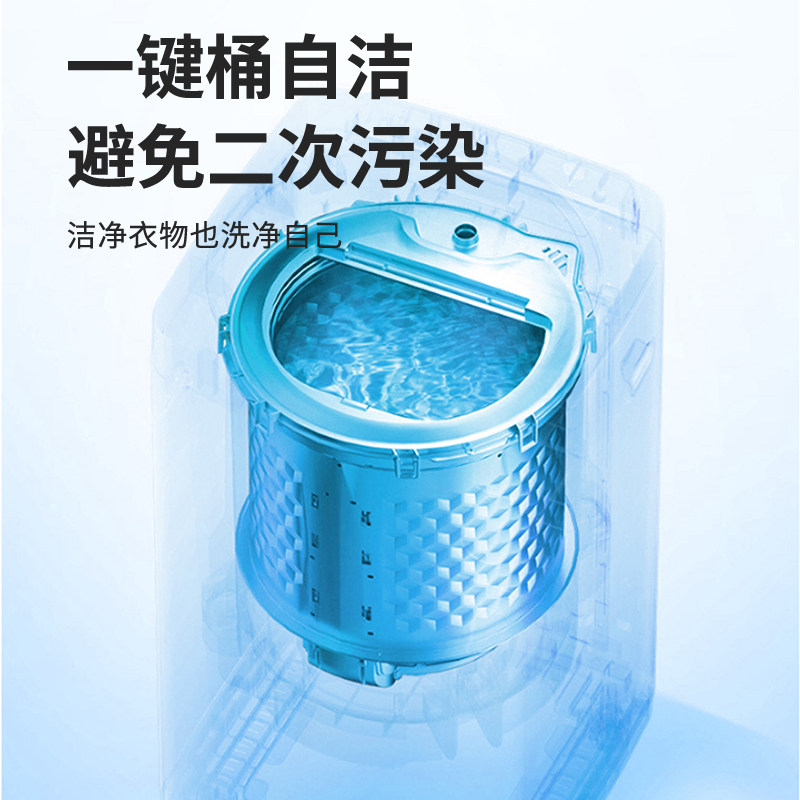 荣事达3.8 kg迷你婴儿家用内衣内裤 荣事达麦多多洗衣机