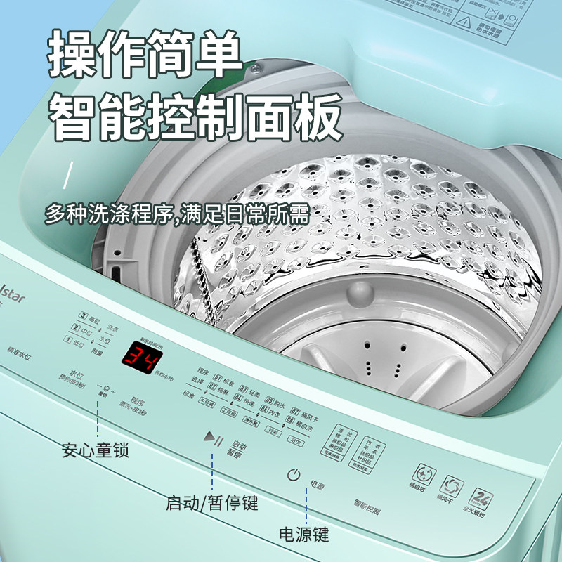 荣事达3.8 kg迷你婴儿家用内衣内裤 荣事达麦多多洗衣机