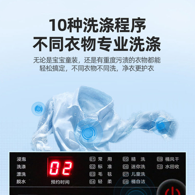 royalstar /荣事达公斤波轮洗衣机 荣事达麦多多洗衣机