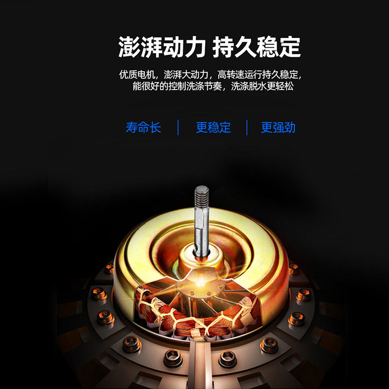 royalstar /荣事达公斤波轮洗衣机 荣事达麦多多洗衣机