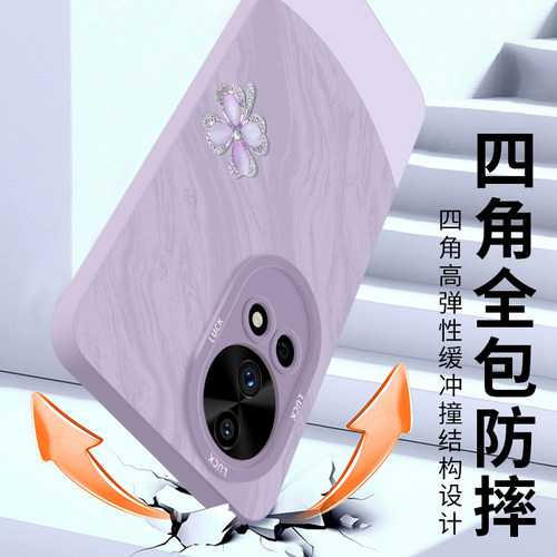 雅川青四叶草适用华为nova12pro手机壳14活力版por保护套ultra女13新款10外壳9液态硅胶8的7全包11防摔pr0后 - 图0