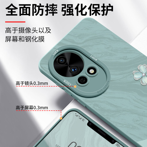 雅川青四叶草适用华为nova12pro手机壳14活力版por保护套ultra女13新款10外壳9液态硅胶8的7全包11防摔pr0后 - 图1