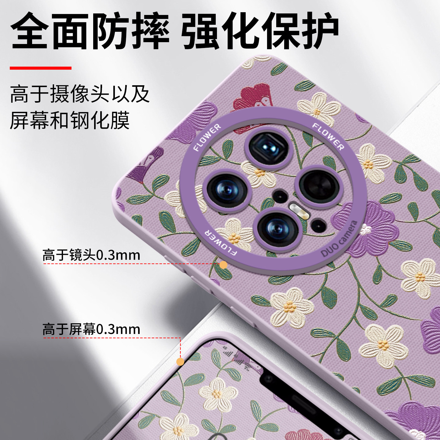 适用华为mate80promax手机壳mate60pro保护70套30新款50的40外壳+后mt女Air十pr0高级感硅胶轻奢创意丙烯花藤 - 图2