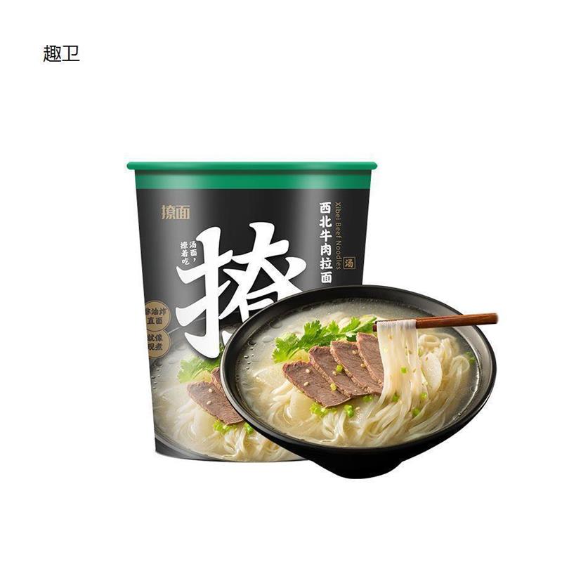 单身粮撩面西北牛肉拉面76克方便面非油炸速食泡面重庆小面桶装 - 图2