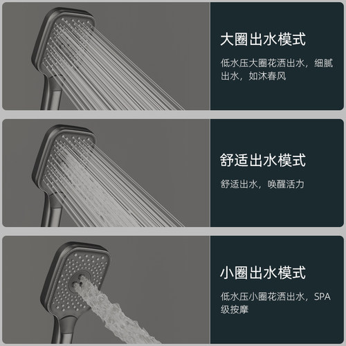 COTTO淋浴花洒套装智能温显四功能按键增压雨幕淋浴家用全铜花洒 - 图3