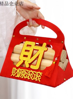 长寿松礼袋装乔迁之喜新居进柴搬家仪式用品中式新房摆件