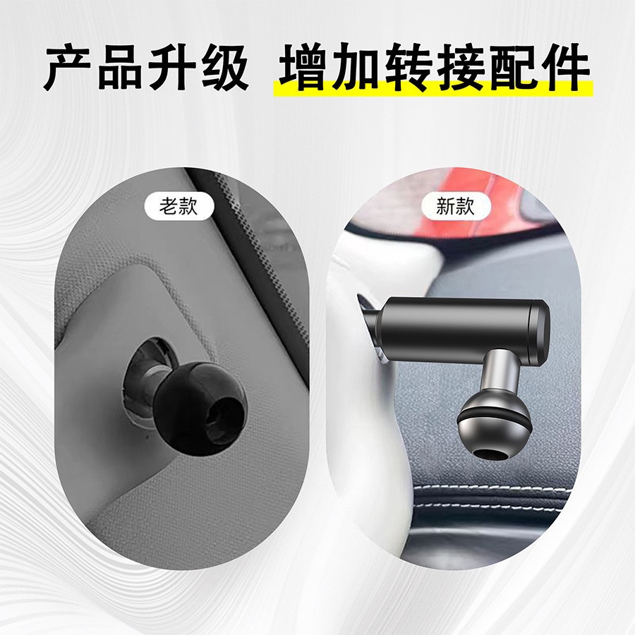 霸道越野坦克300 400 500磁吸支架对讲机支架手咪支架手机支撑架,淘宝优惠券,粉丝福利购,淘宝优惠卷