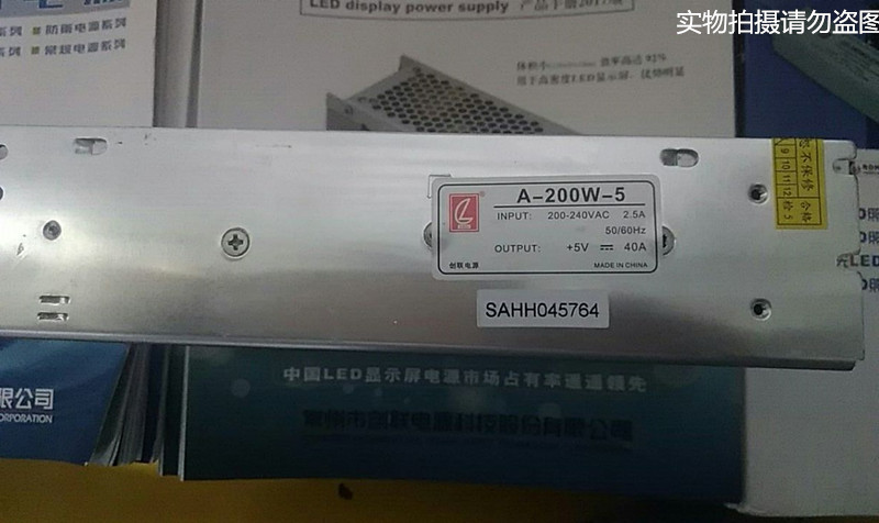 正品创联电源A-200W-5全彩屏LED显示屏电源走字屏变压器5V40A200W-图0