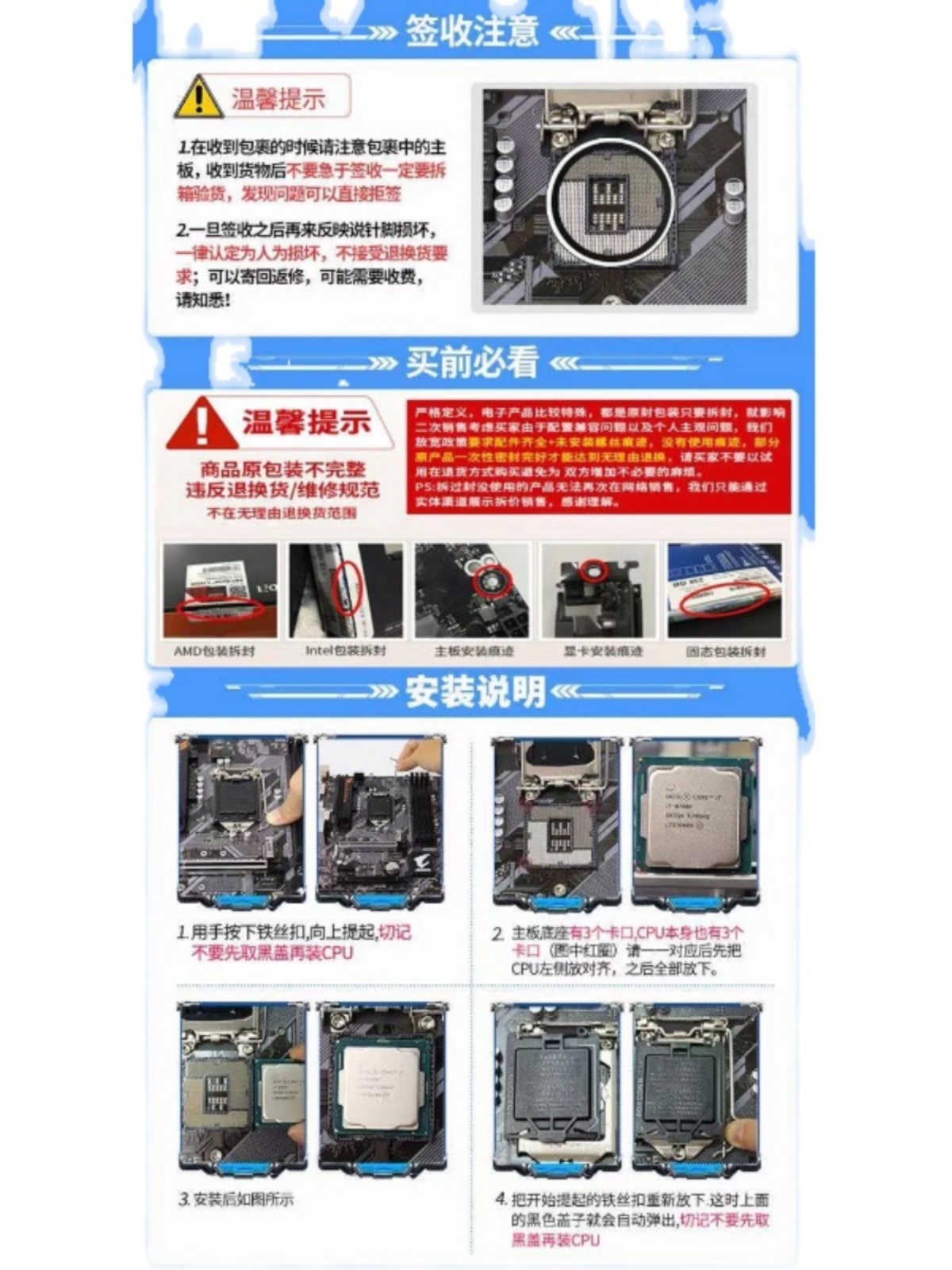 全新cpu i511400f 11400/i511500 i511600k i5 11500 11600kF散片-图0